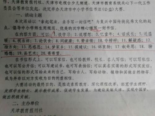 给予是一种享受作文