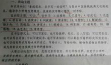 给予是一种享受作文