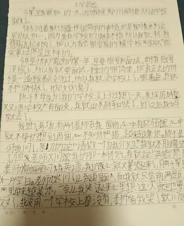 暑假过半，评了快一千篇作文，他给中学生12条写作文的建议 21