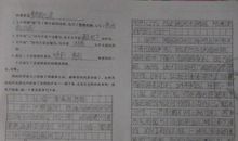 三年级下册作文例文范文集