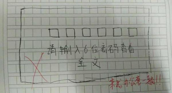 盘点小学生的0分作文,脑回路清奇,气哭老师,气急家长 2