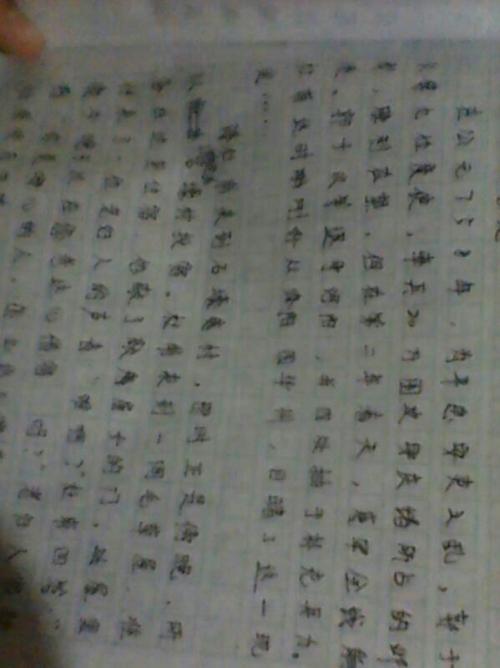 初三续写改写作文：改写《石壕吏》_900字