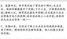 小学常见的50句拟人句，你写作文肯定用得上！