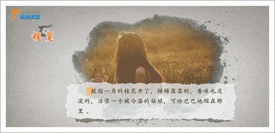 你让孩子进各种补习班，却对最好提分的作文刹了车 22