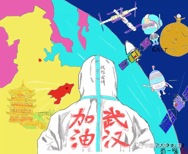 为抗疫加油！五院职工创作文艺作品应应援武汉 1