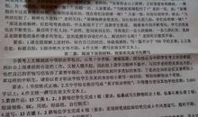 中国加油！-我家的防疫故事作文300字