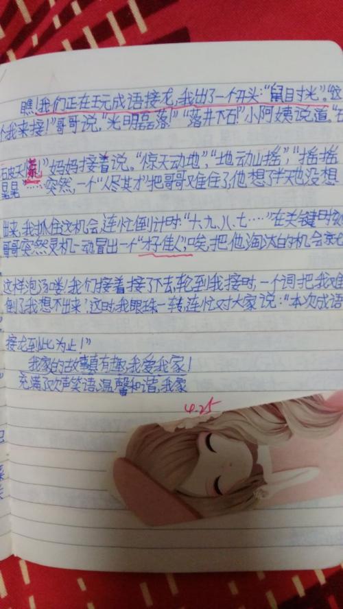 我家里的防疫故事-写事的作文500字