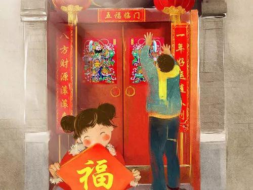 新年作文 ▏《 说一说你心中的年味》《红包》