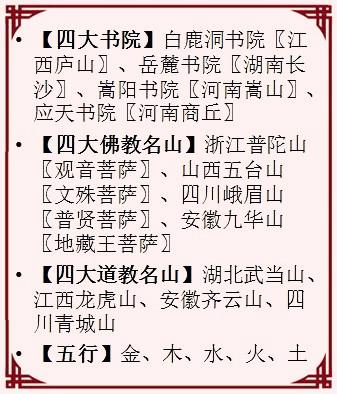 高三叙事作文：如此常识_1000字