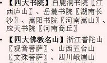高三叙事作文：如此常识_1000字