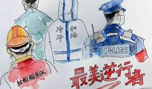 最勇敢的医生，最智慧的战士-疫情中的逆行者作文600字