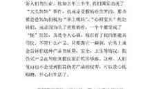 歌唱比赛 优秀记叙文600字