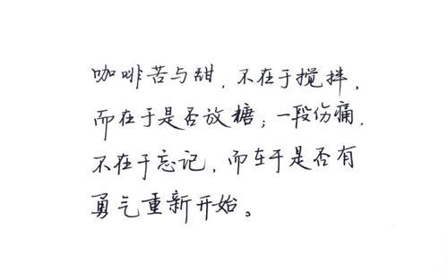 忘记忧伤 成长的甜与苦700字作文