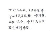 忘记忧伤 成长的甜与苦700字作文