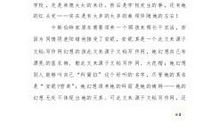 读《绿山墙的安妮》有感 四年级读后感500字