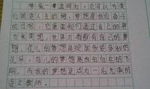 我读书我快乐-小学写事作文300字