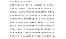 凡事皆可标准化《超级转化率》读后感