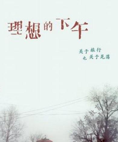 理想中的夏天-优秀随笔500字