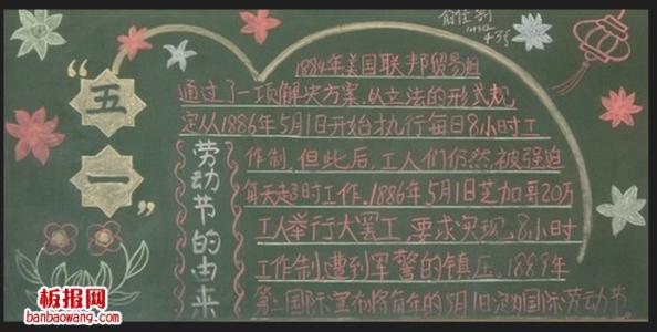 五一劳动节来了-小学记叙文300字