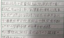 漫步沿江路-快乐的五一作文300字