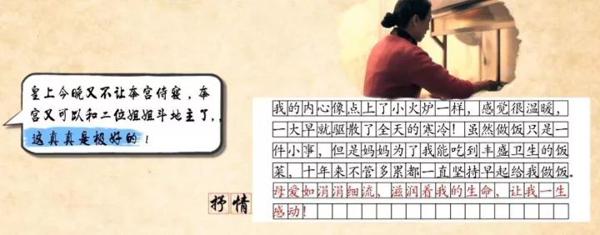 你让孩子进各种补习班，却对最好提分的作文刹了车 19