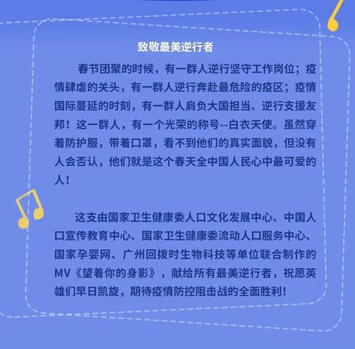 守护者-向最美逆行者致敬作文550字