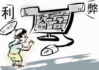 论游戏的利与弊 初中生议论文500字