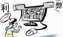 论游戏的利与弊 初中生议论文500字