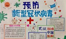 共待繁花似锦时-关于疫情的作文800字