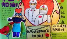 我是一名战疫小志愿者-疫情作文600字