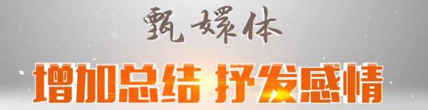 你让孩子进各种补习班，却对最好提分的作文刹了车 18