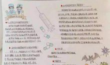 苍穹下最耀眼的群星-致敬抗疫英雄作文600字