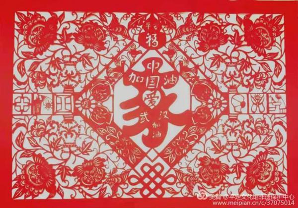 文艺战“疫”丨抗击疫情主题创作文艺作品展示（七） 13