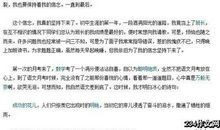 骄傲的后果作文350字