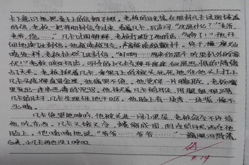 我设计的一艘船-小学想象作文500字