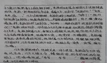 我设计的一艘船-小学想象作文500字