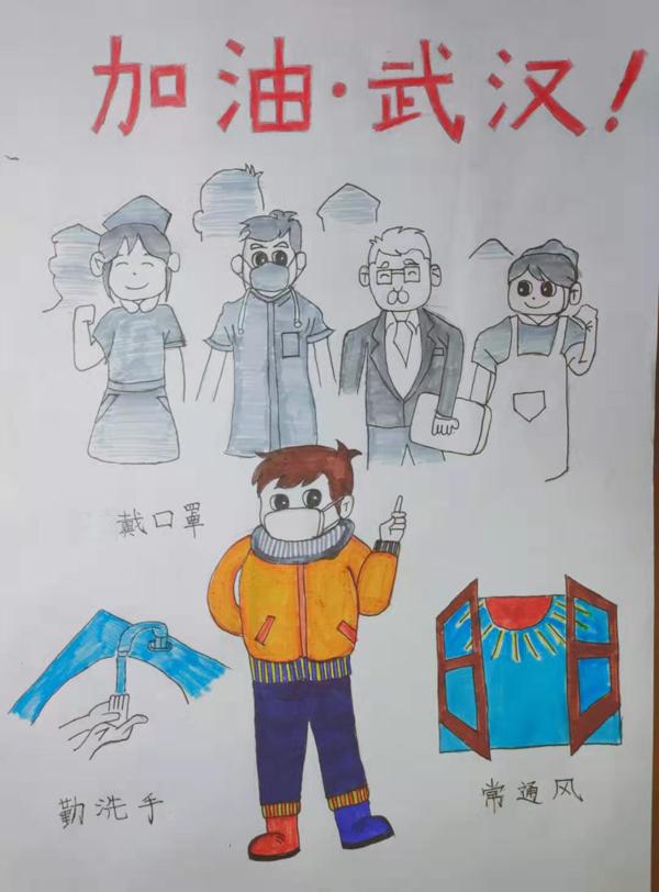 【战疫镜头】兰州晨报征集以抗击疫情为主题的学生绘画及作文 14