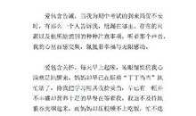 爱与被爱中学生作文