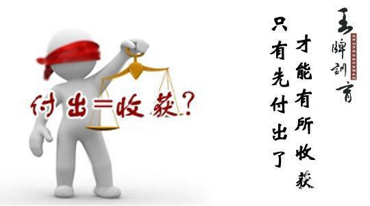 付出与收获 高二奋斗作文800字