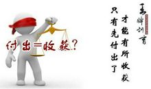 付出与收获 高二奋斗作文800字