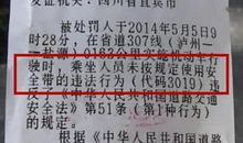 出租车司机真辛苦作文