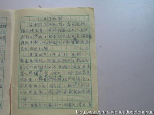 黄昏优秀学生作文