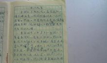 黄昏优秀学生作文