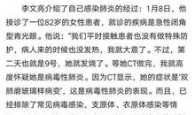 缅怀英雄李文亮 怀念李文亮的作文800字