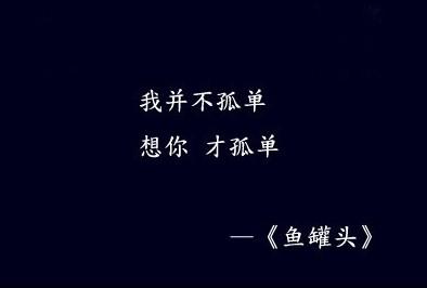 与你远行,我不孤单作文850字