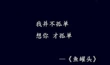 与你远行,我不孤单作文850字