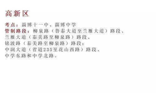 盼樱花盛开，待金榜题名 疫情作文600字