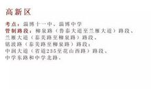 盼樱花盛开，待金榜题名 疫情作文600字
