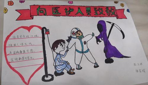 【战疫镜头】兰州晨报征集以抗击疫情为主题的学生绘画及作文 12