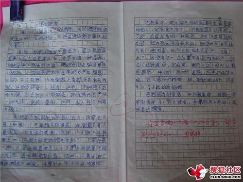 借电话卡 初中生叙事作文1000字